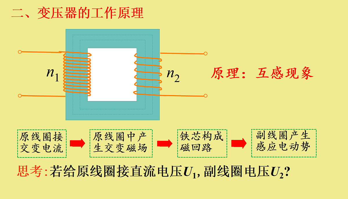 18219078第7页
