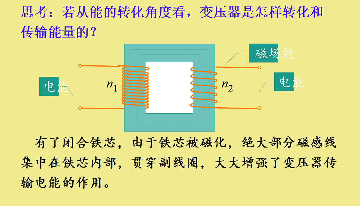 18219078第8页