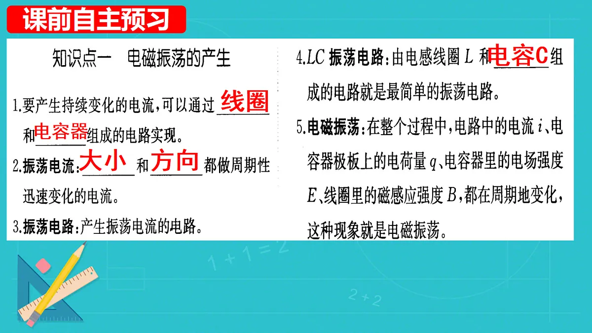 18219087第3页