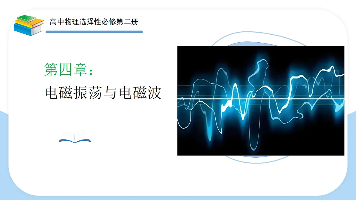 18219088第1页