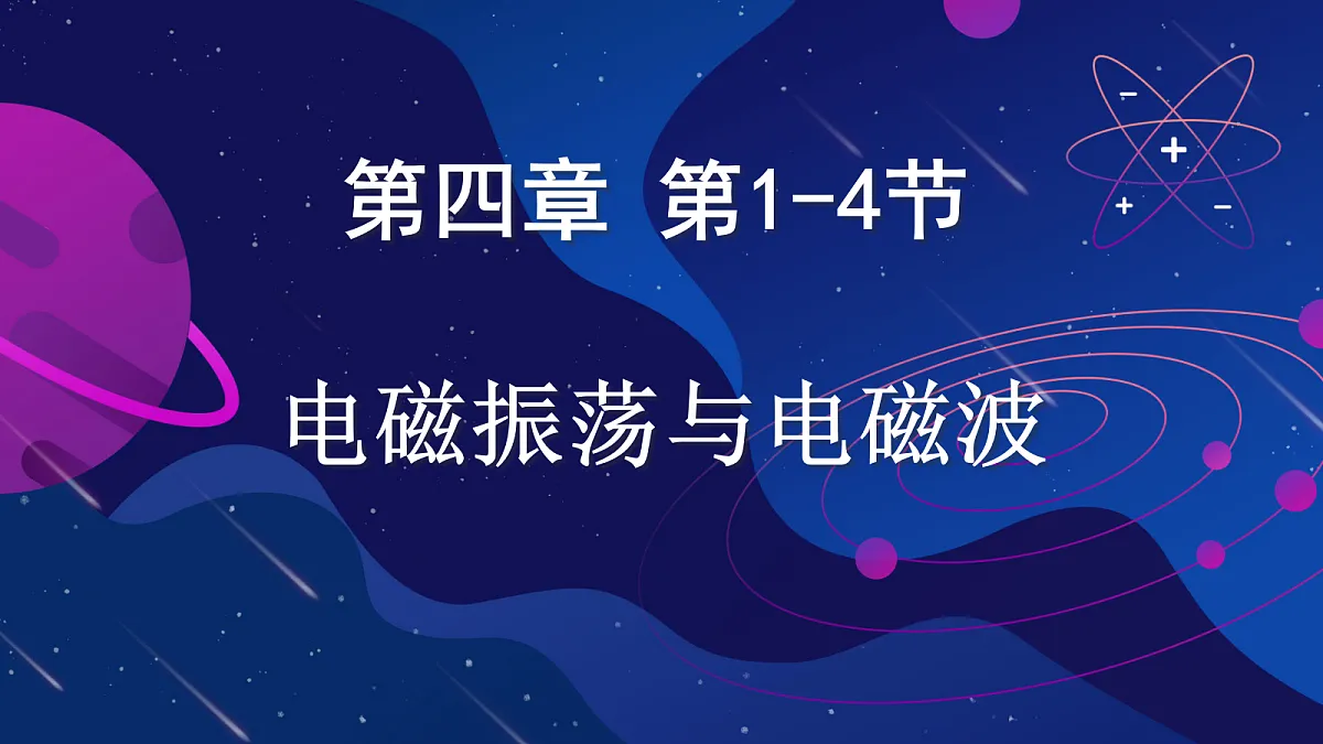 18219090第1页