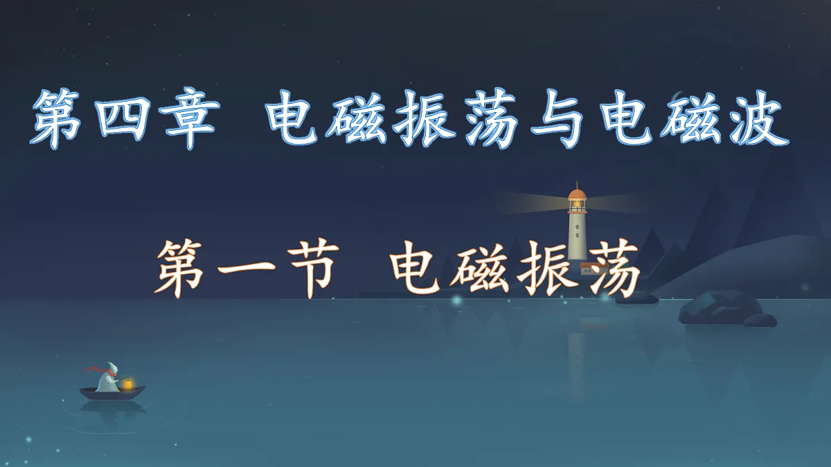 18219091第1页
