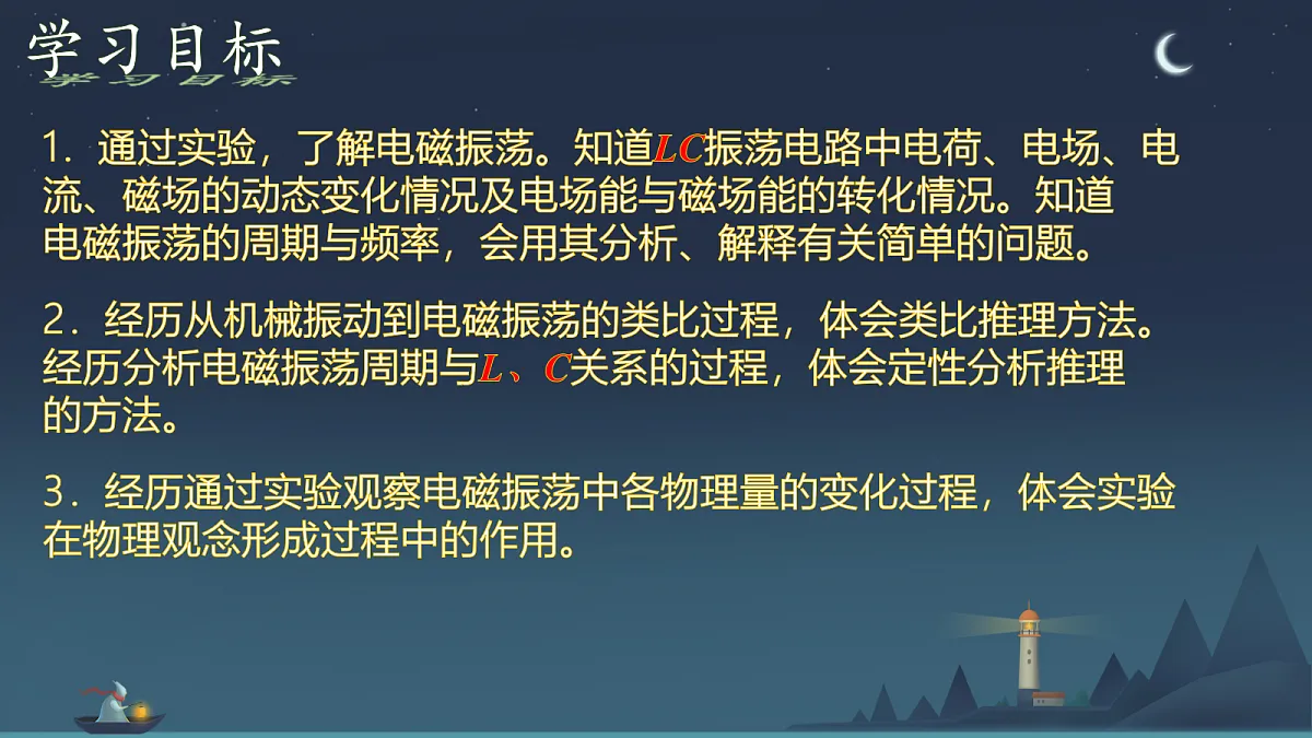 18219091第2页