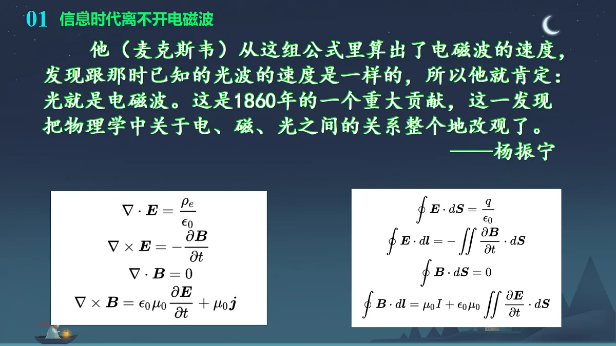 18219091第4页
