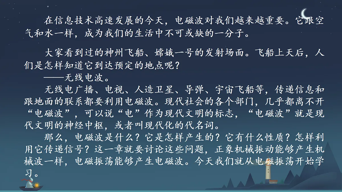 18219091第7页