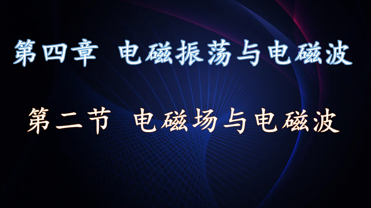18219092第1页