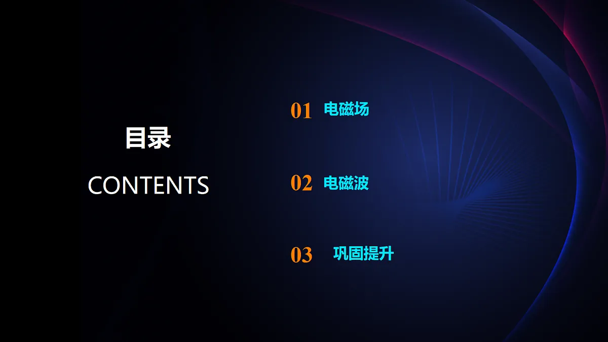 18219092第2页