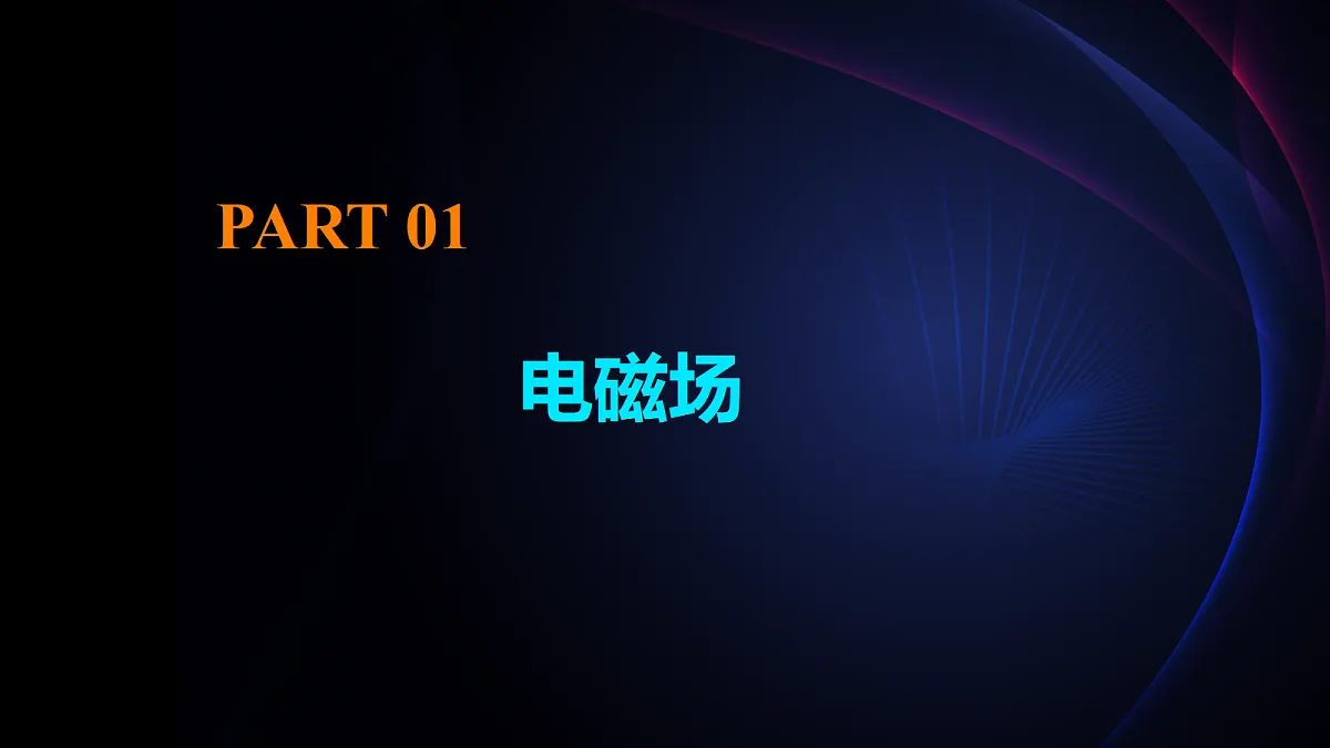 18219092第4页