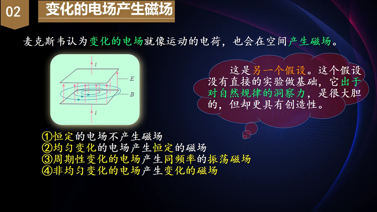 18219092第7页