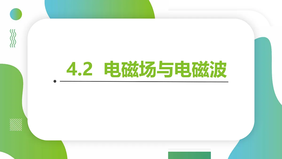 18219093第1页