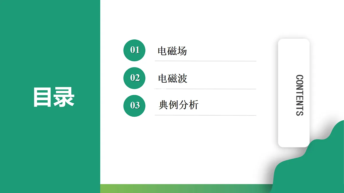 18219093第2页