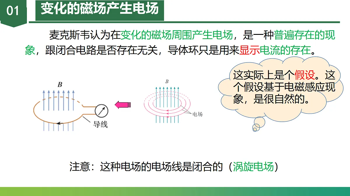 18219093第5页