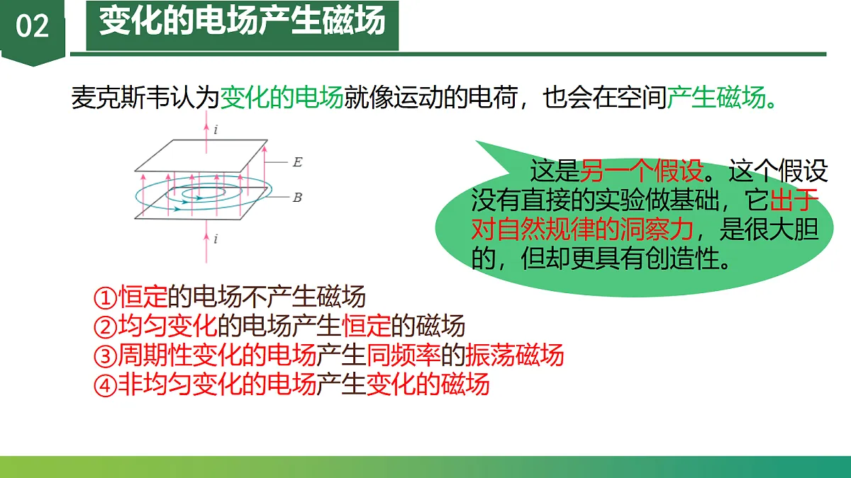 18219093第7页