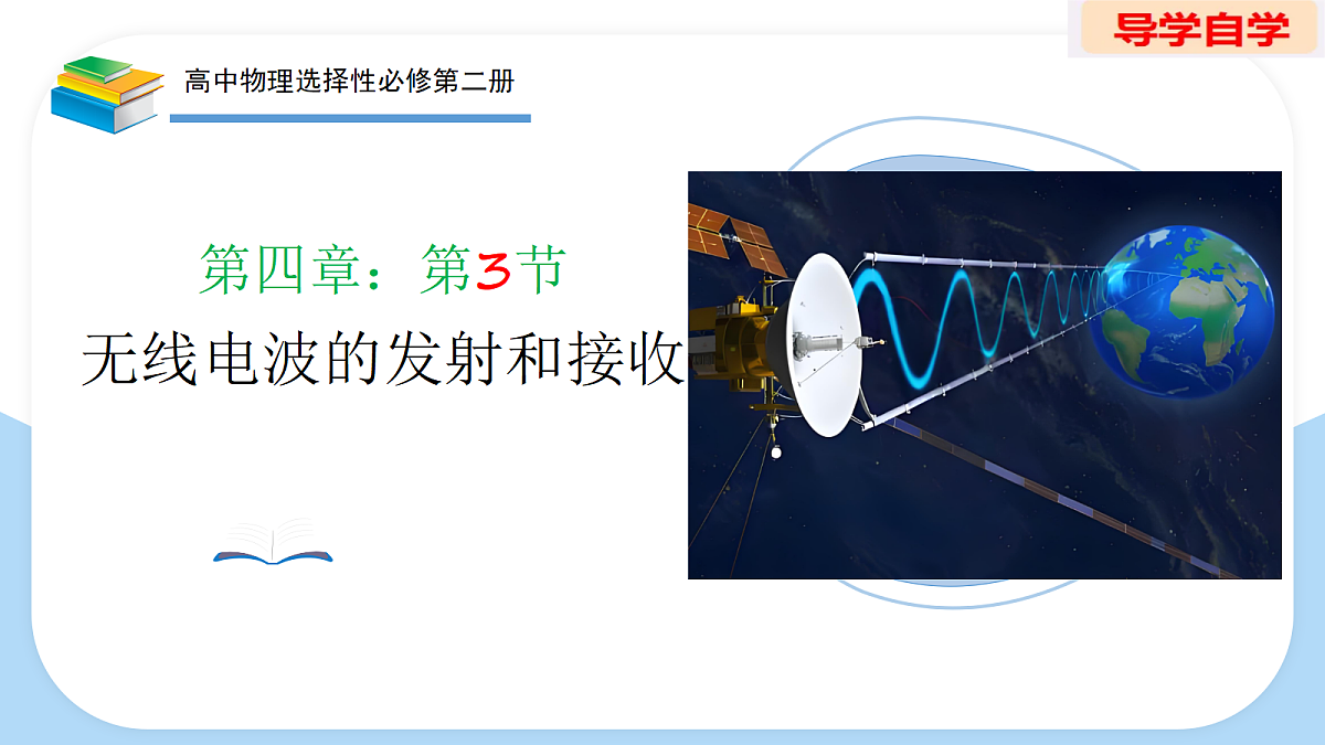 18219095第1页