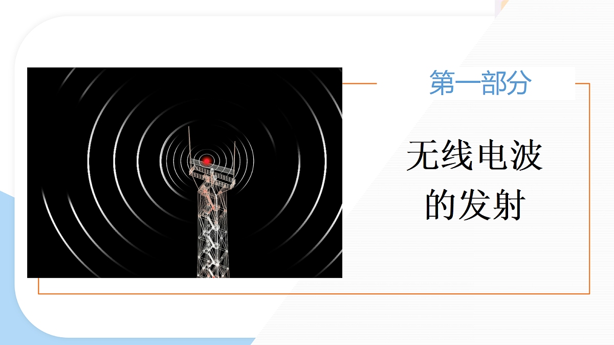 18219095第4页