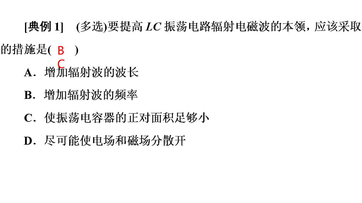 18219095第8页