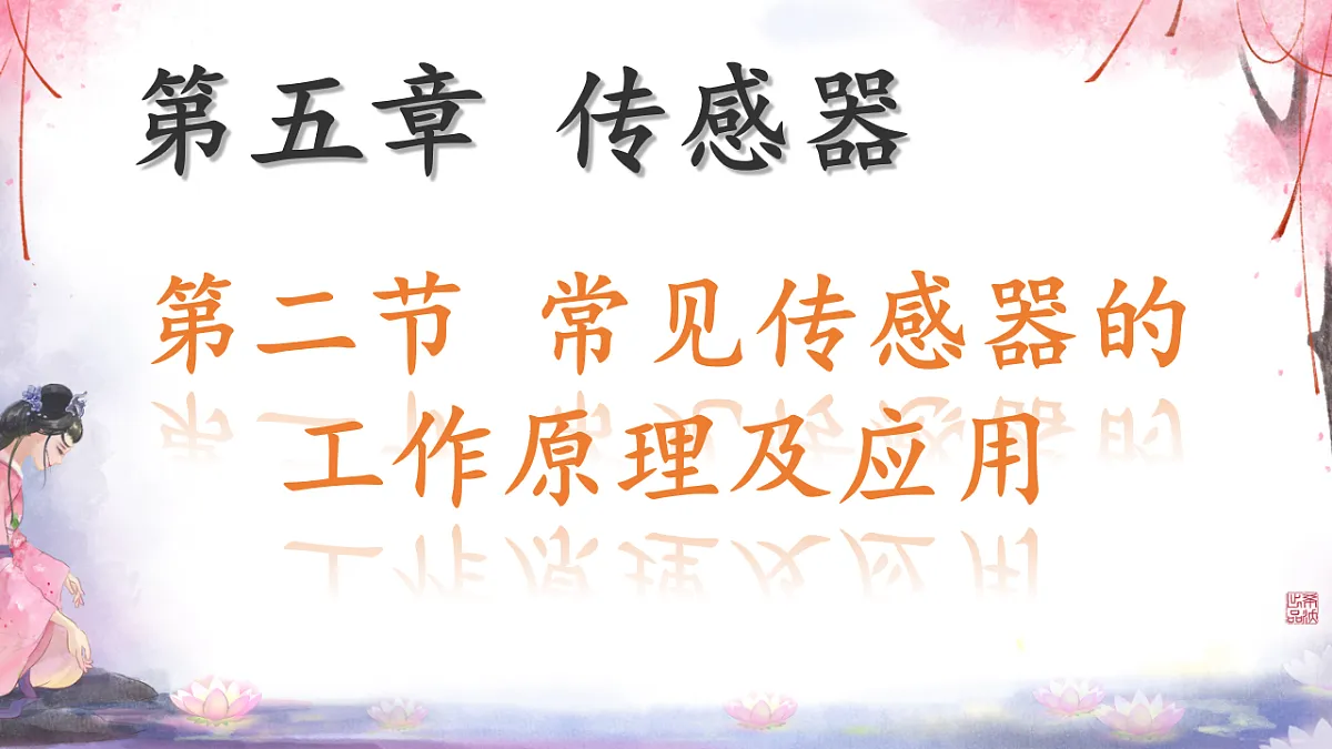18219100第1页
