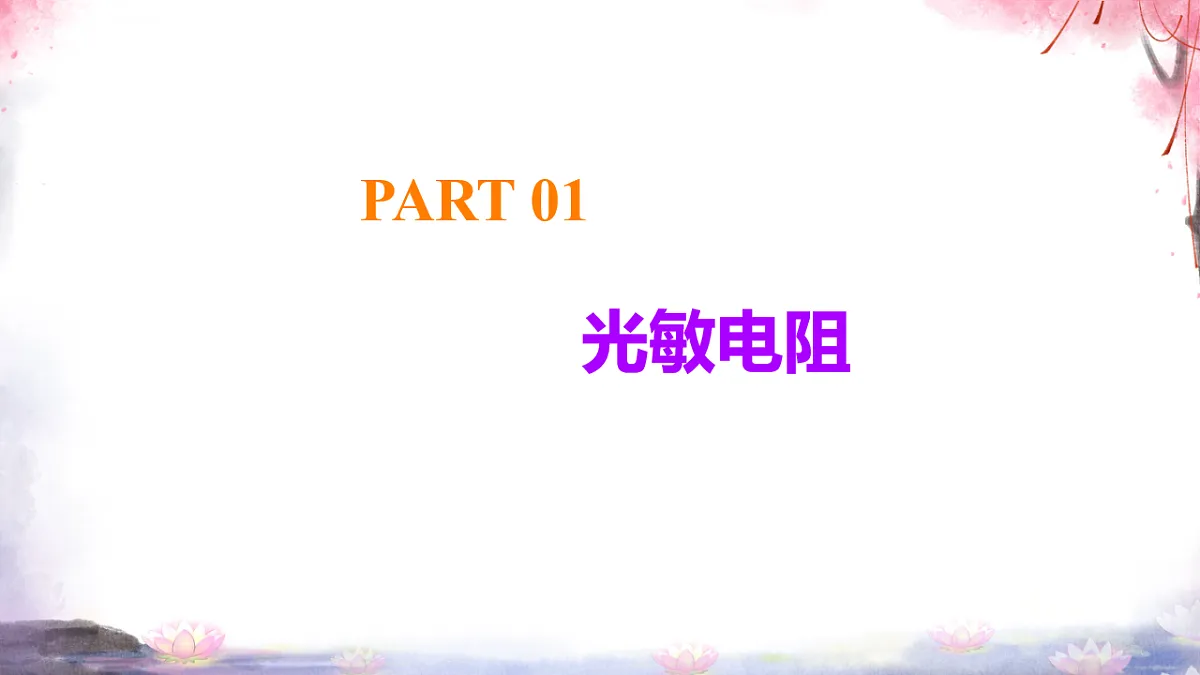 18219100第4页