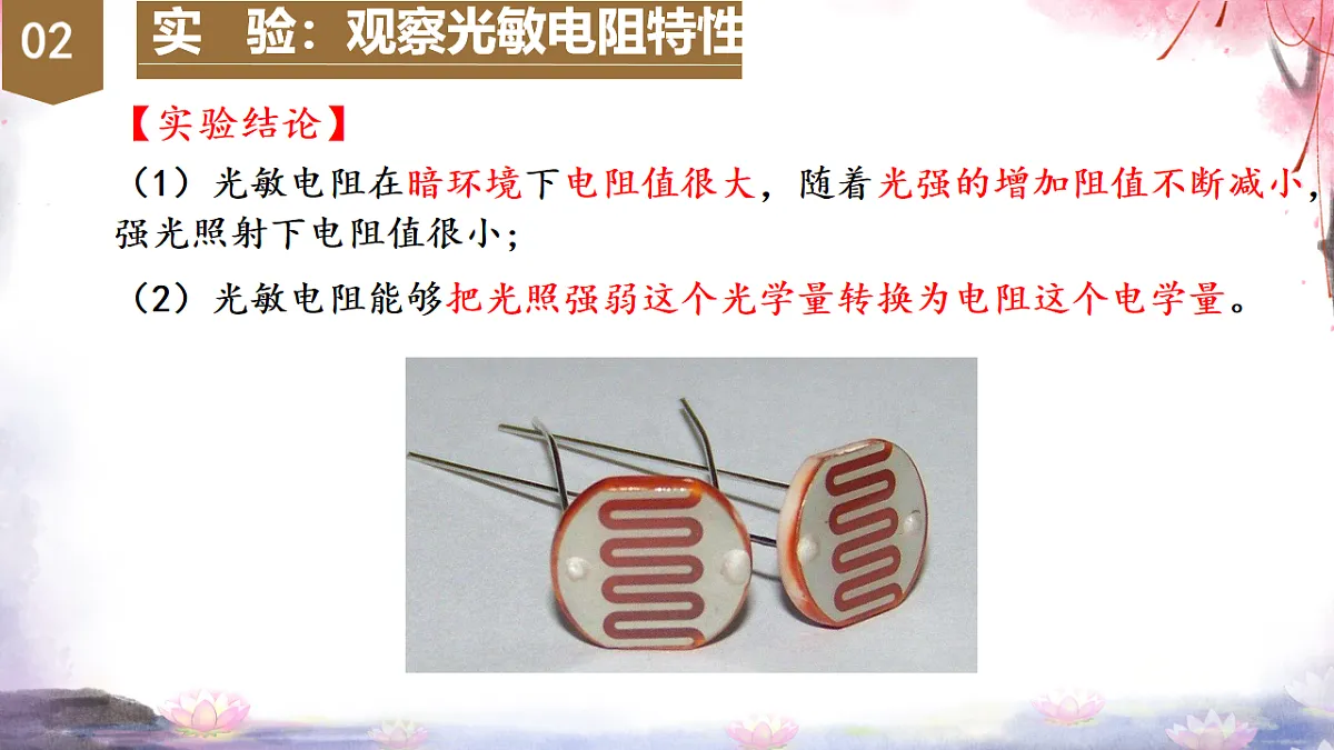 18219100第8页