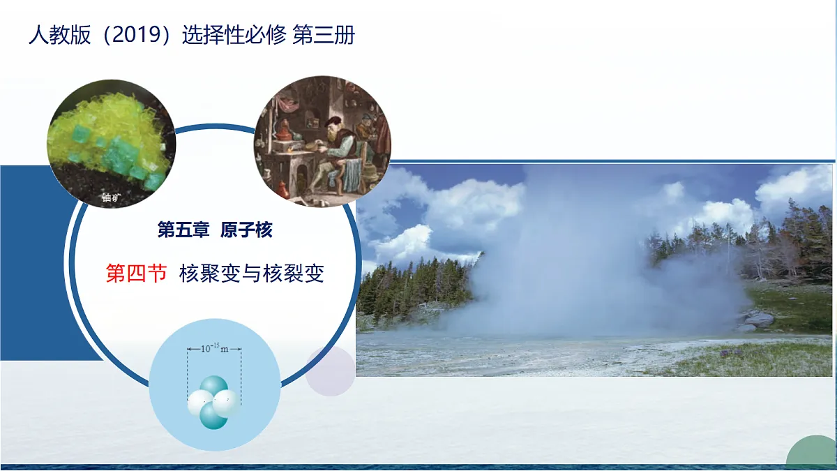 18219292第1页