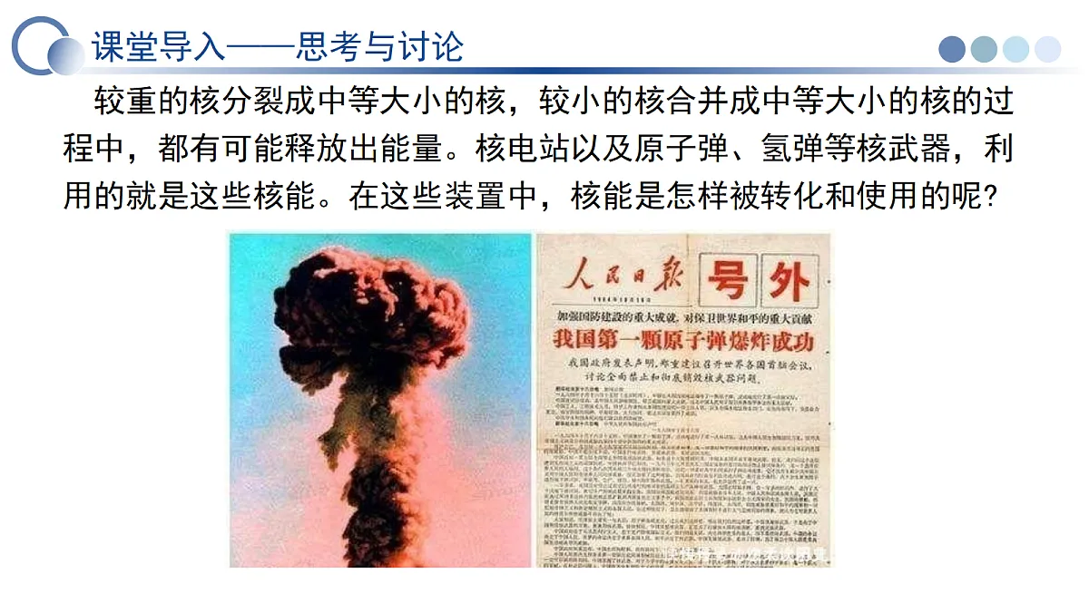 18219292第6页