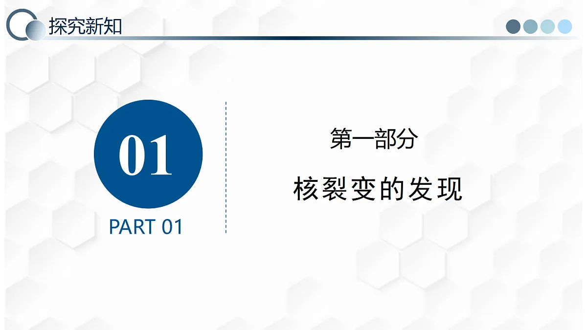 18219292第7页