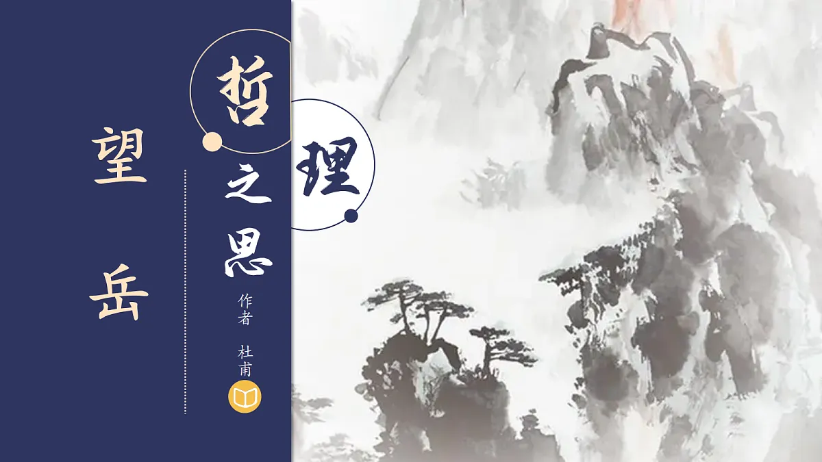 18219306第1页