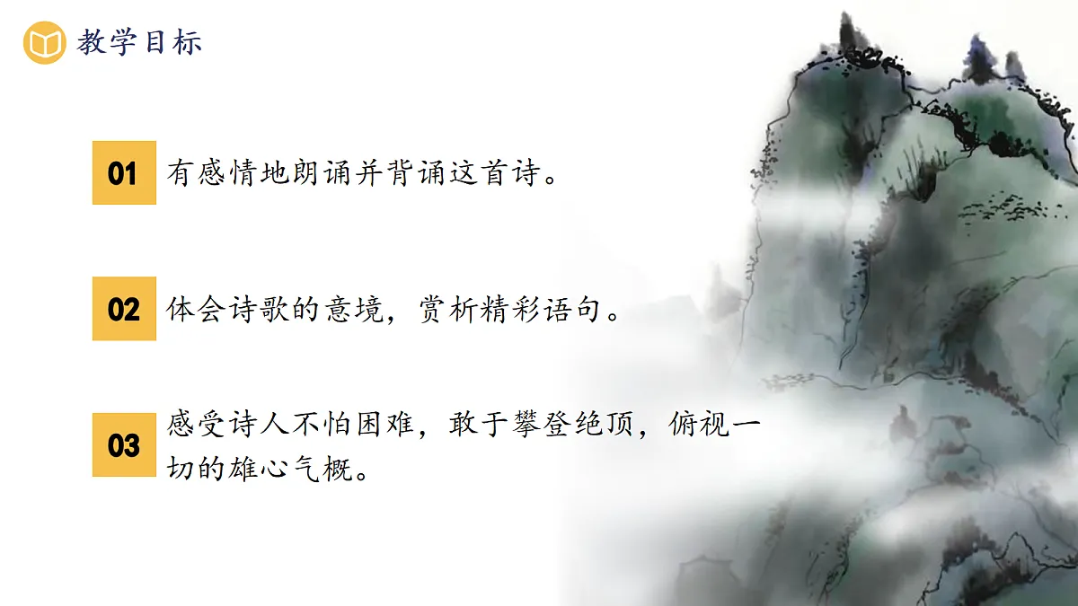 18219306第2页