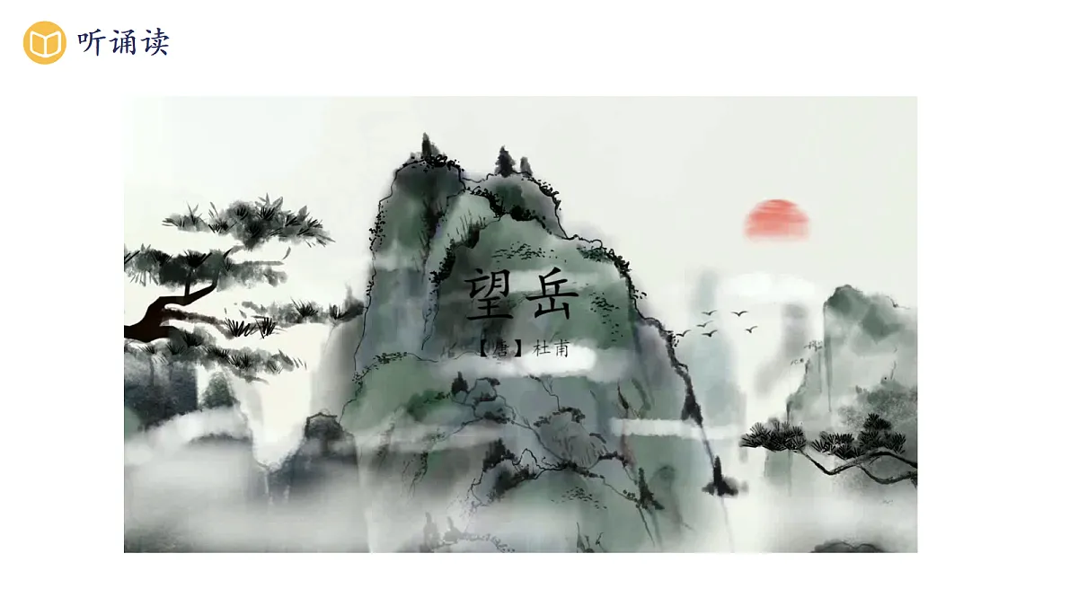 18219306第3页