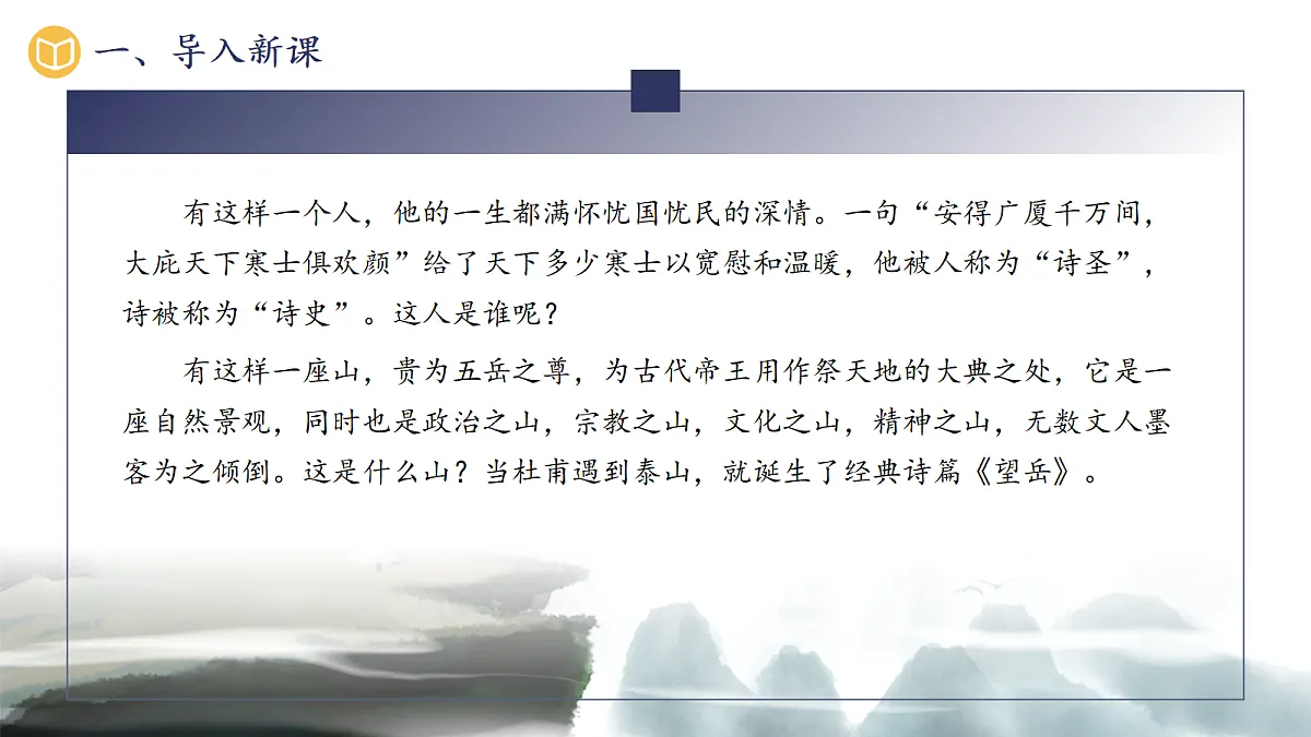 18219306第4页