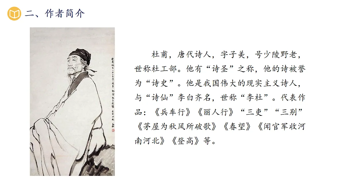 18219306第5页