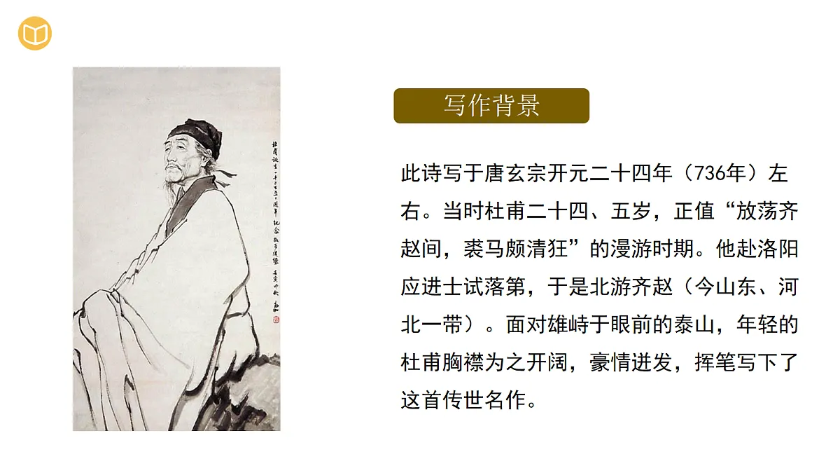 18219306第6页