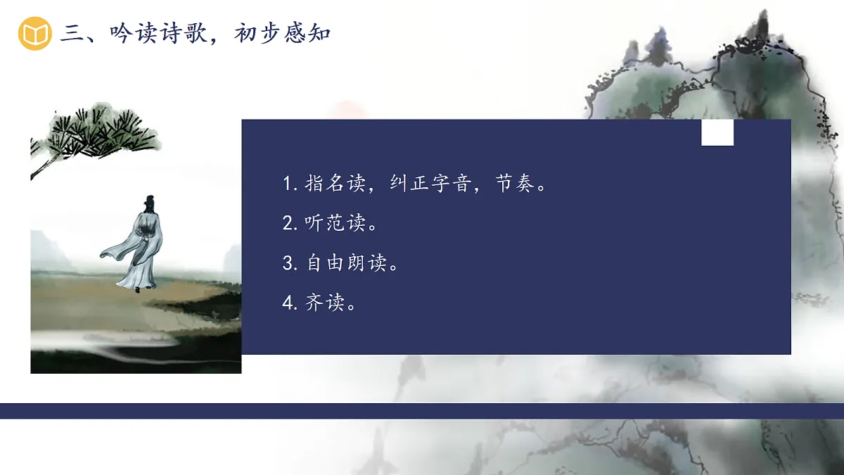 18219306第7页