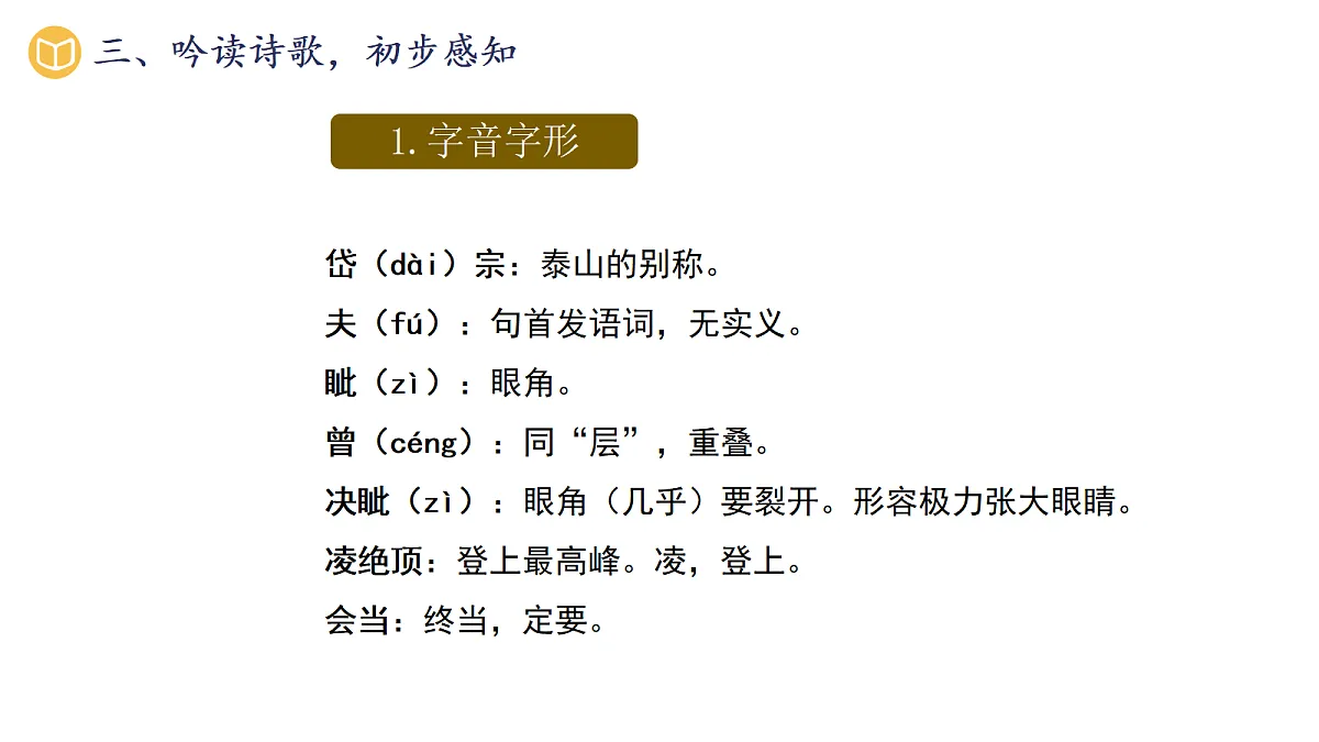18219306第8页