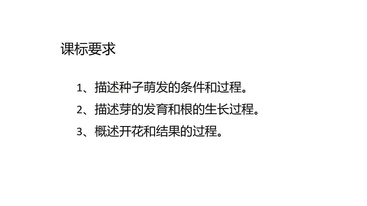 18219310第2页