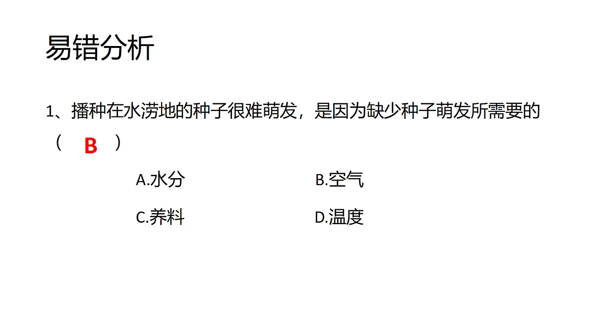18219310第6页