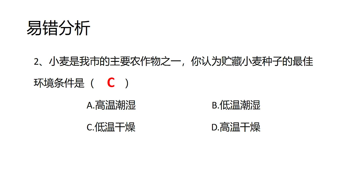 18219310第7页