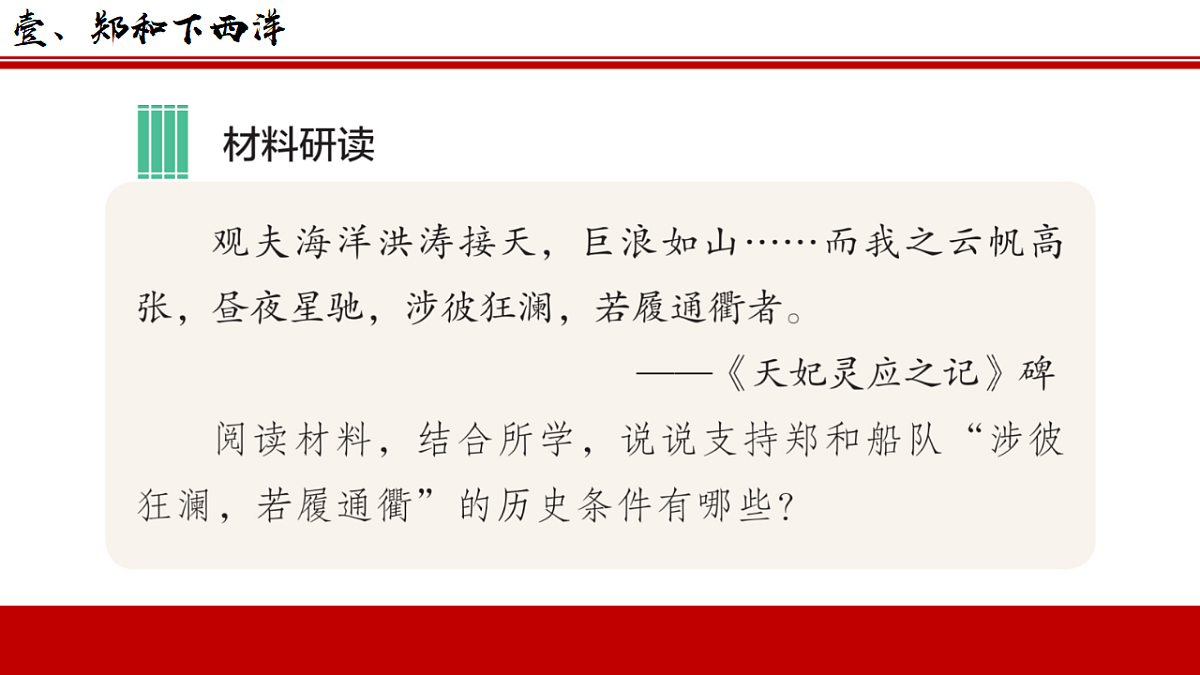 18219312第6页