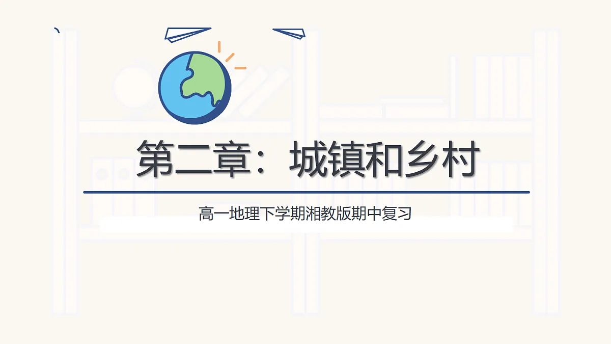 18219325第1页
