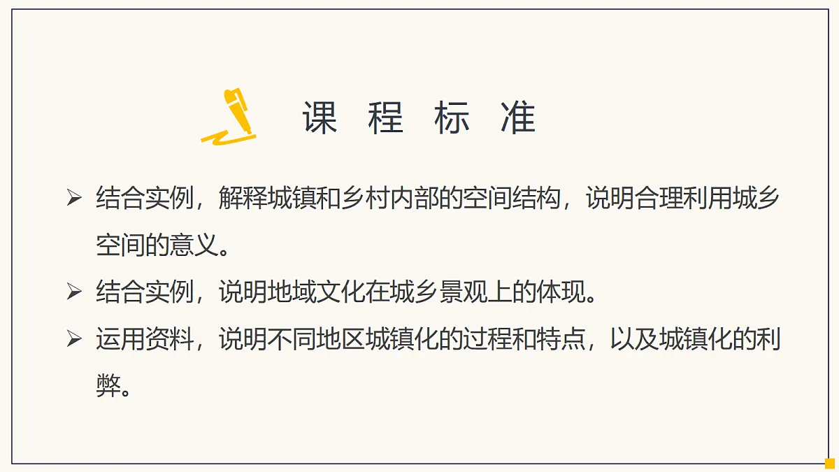 18219325第2页