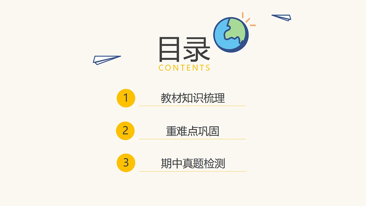 18219325第3页