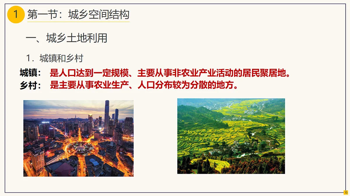 18219325第6页