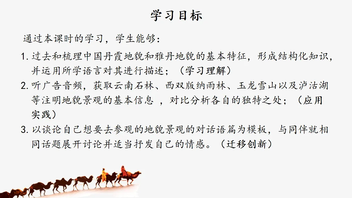 18219362第6页