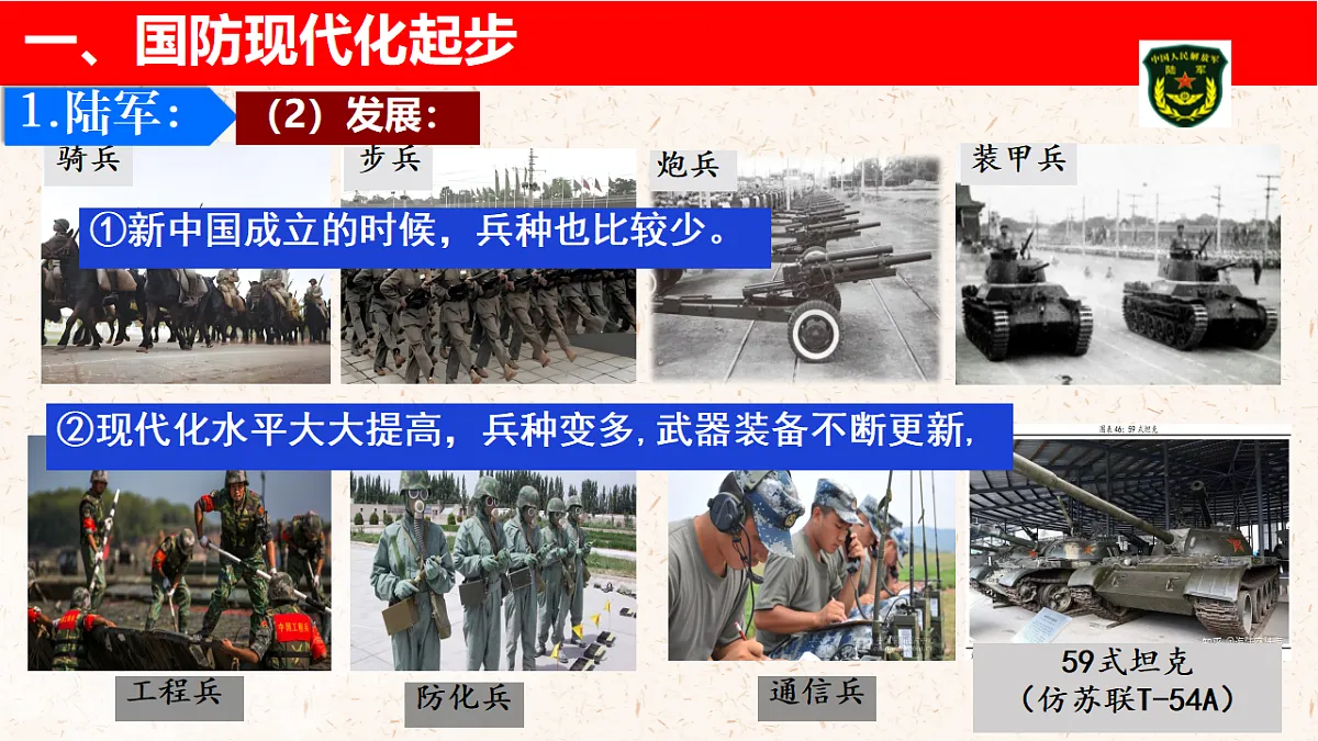 18219385第5页