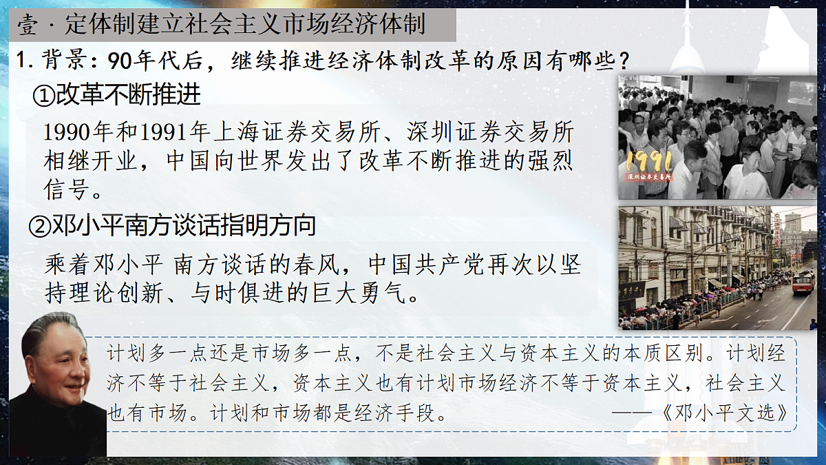 18219389第3页