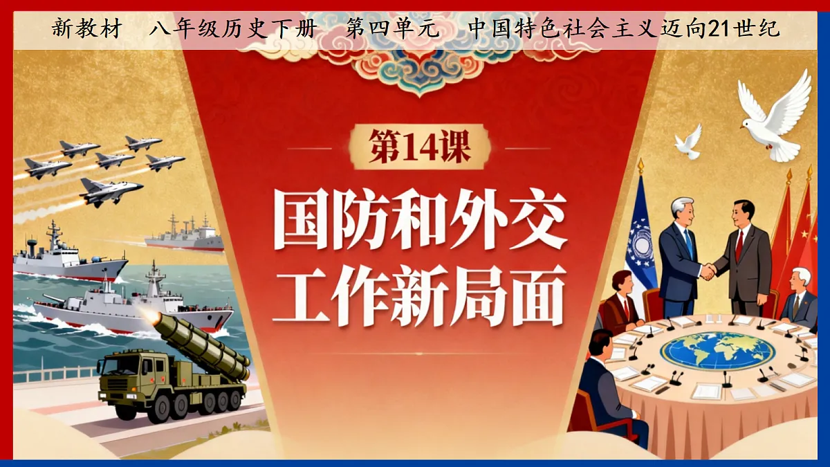 18219412第2页