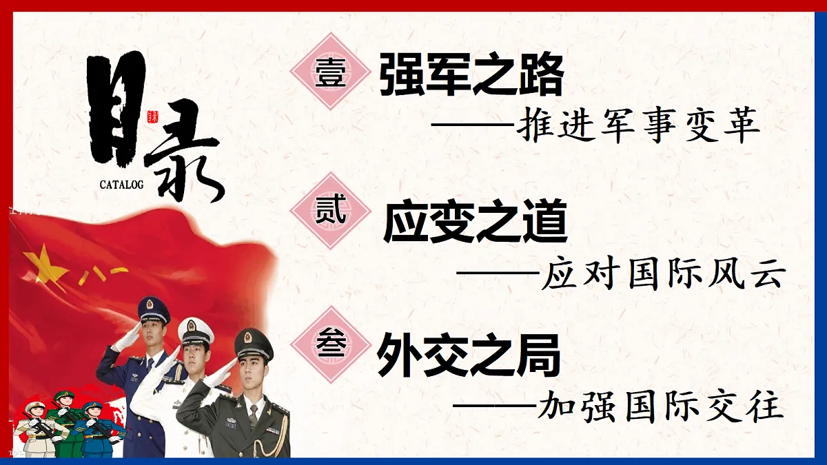 18219412第4页