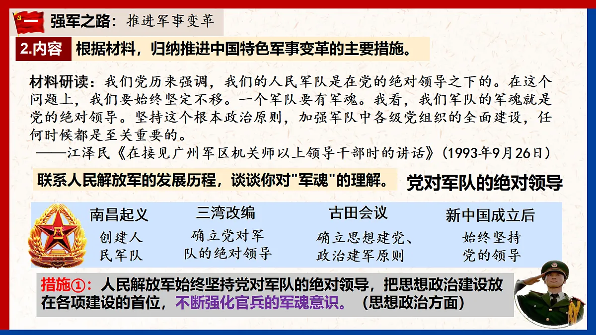 18219412第7页