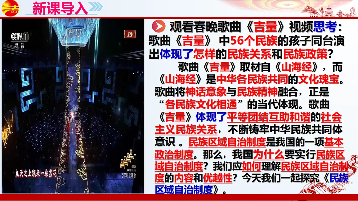 18219422第1页