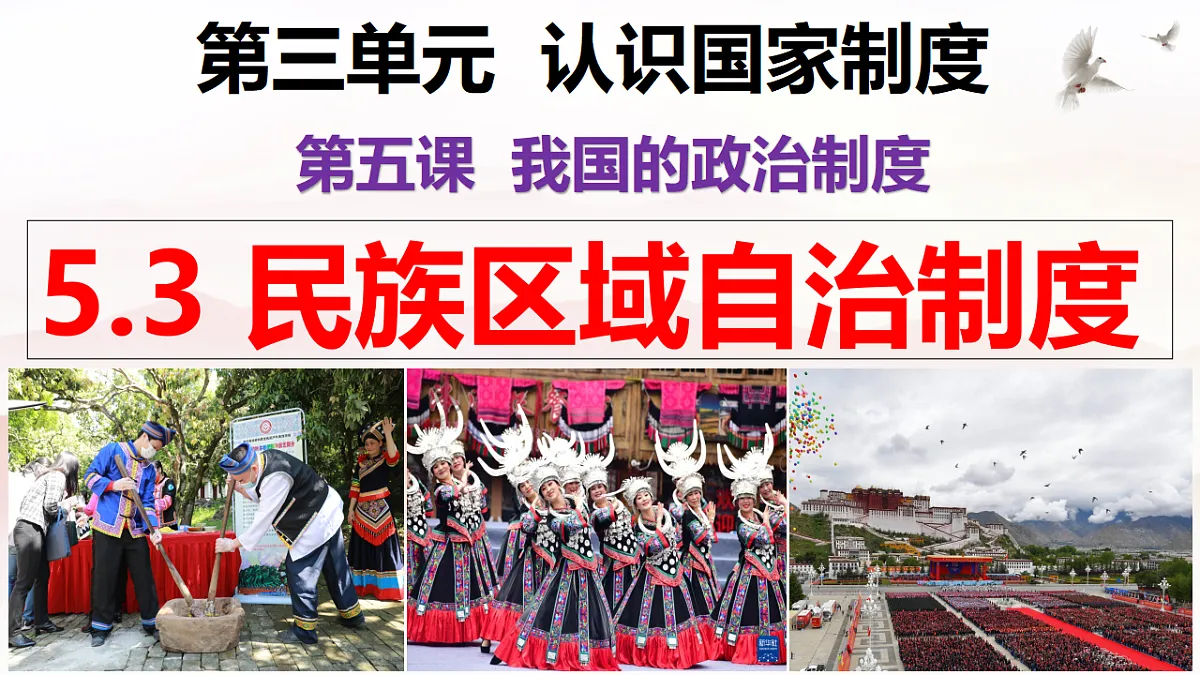 18219422第2页